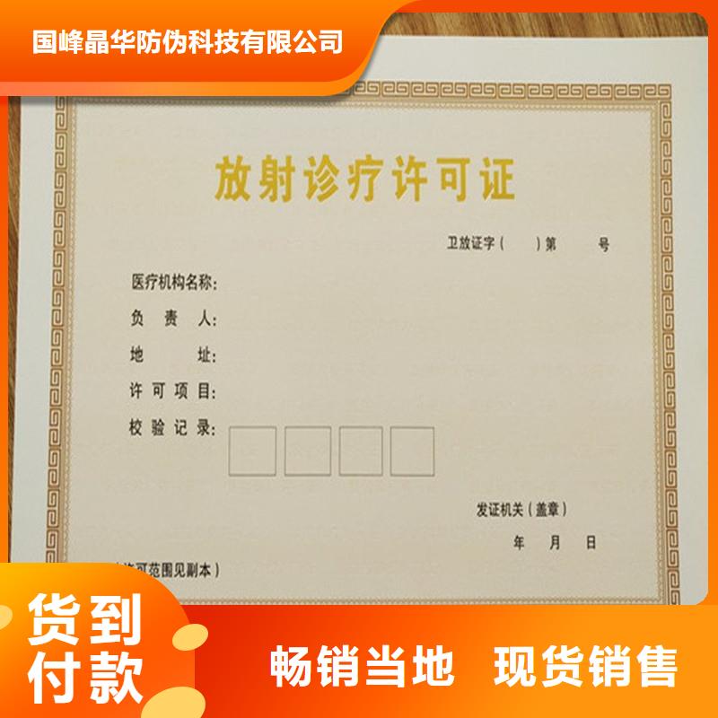 備案證明多年行業(yè)經(jīng)驗(yàn)