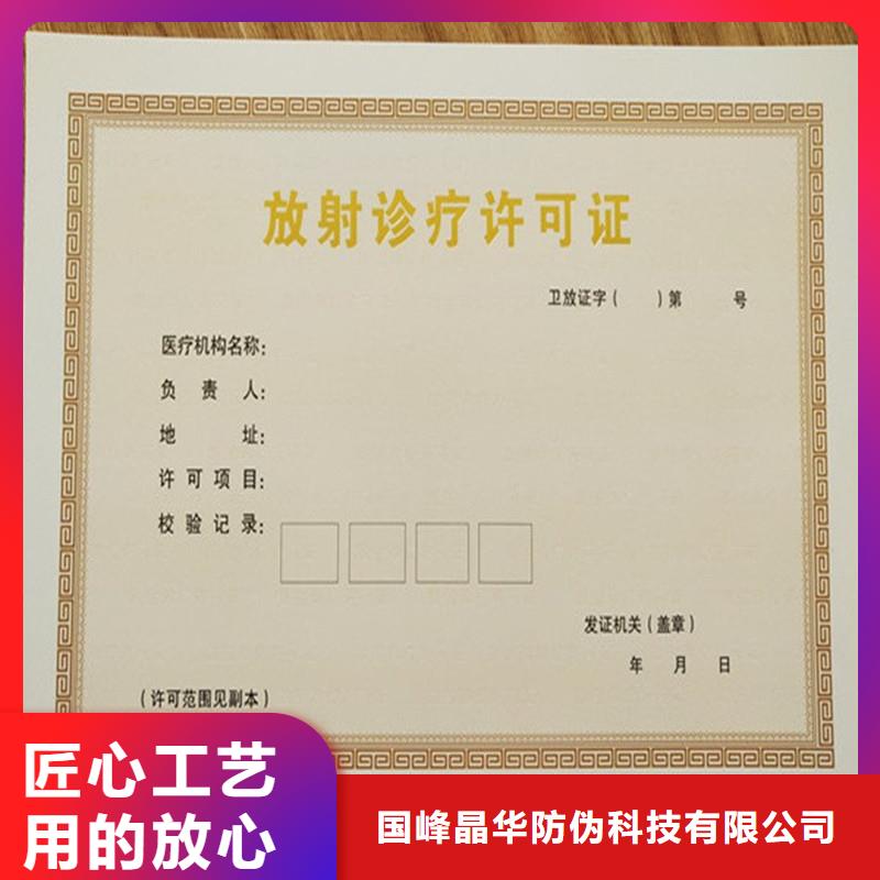 備案證明質(zhì)保一年