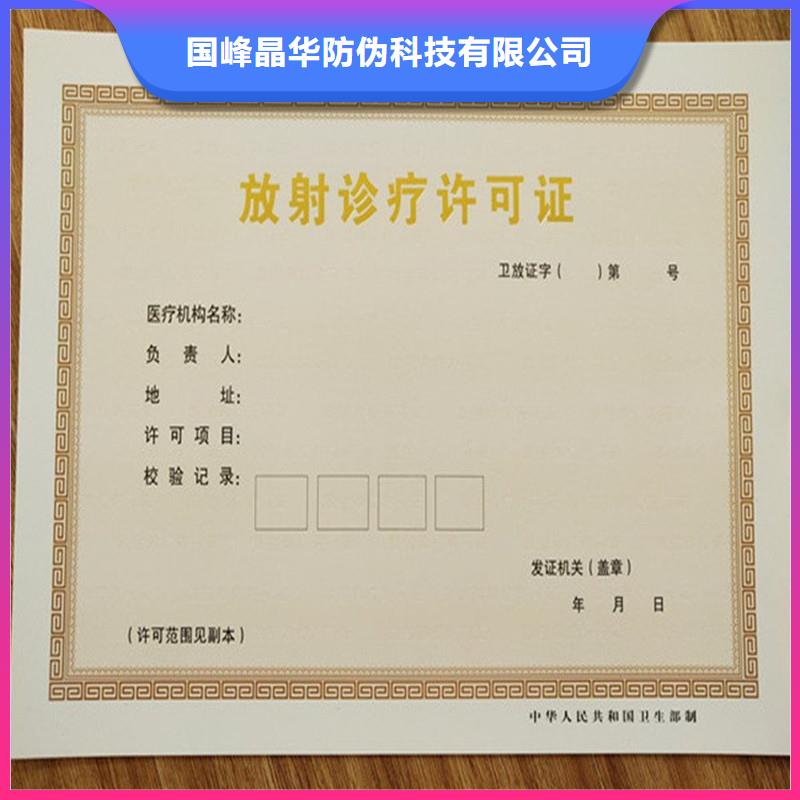 備案證明實體誠信廠家