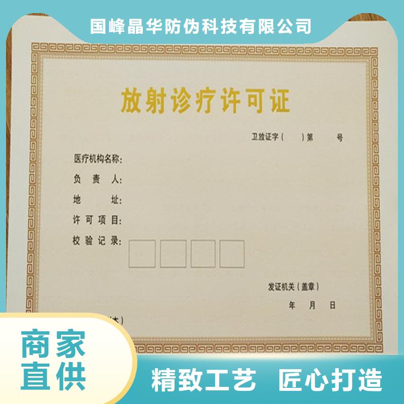 備案證明大庫存無缺貨危機(jī)