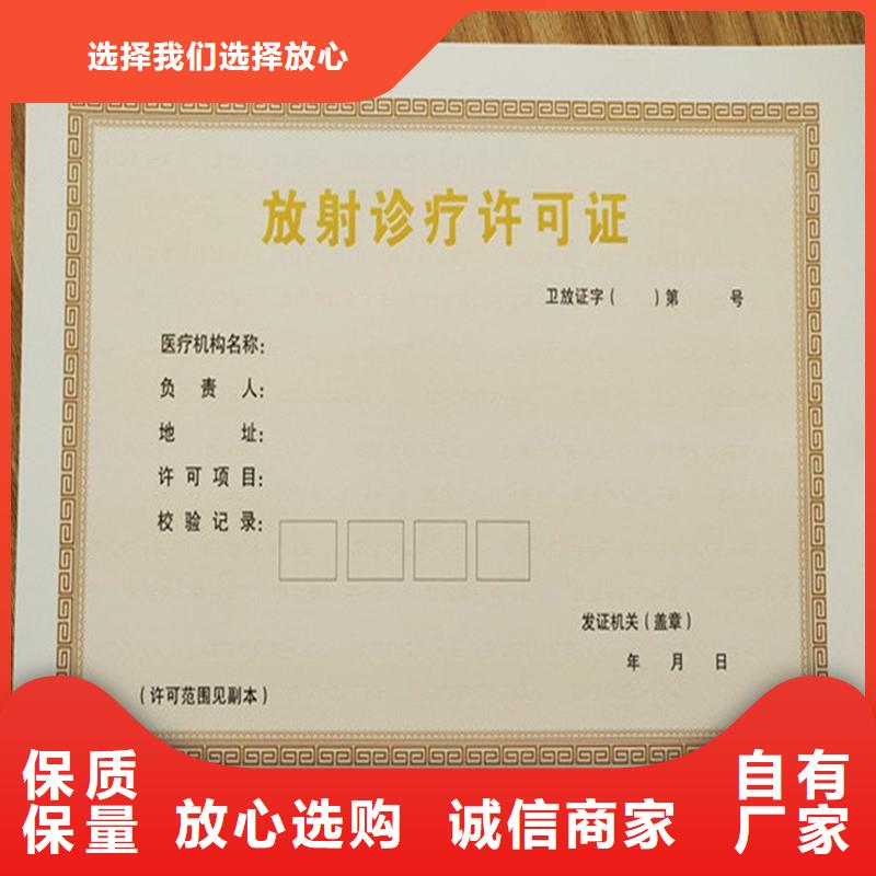 【备案证明合作协议书印刷工厂采购】