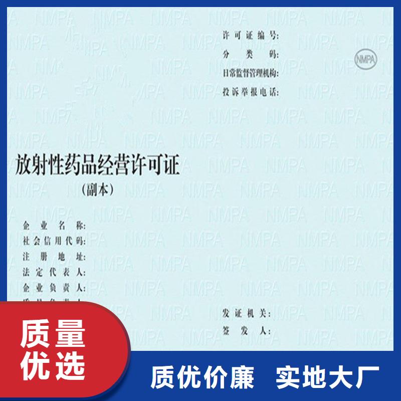 備案證明大庫存無缺貨危機(jī)
