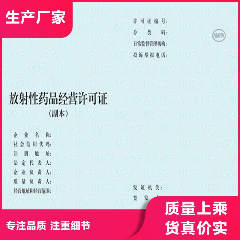 備案證明支持加工定制