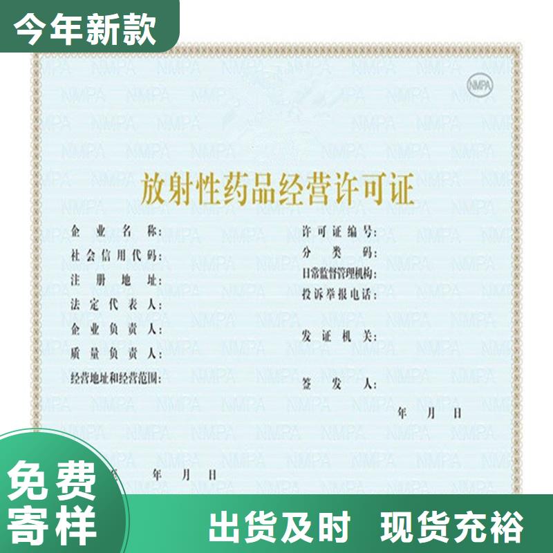 備案證明符合標(biāo)準(zhǔn)