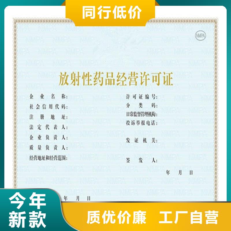 備案證明免費(fèi)寄樣