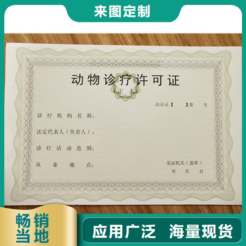  備案證明熱銷產(chǎn)品