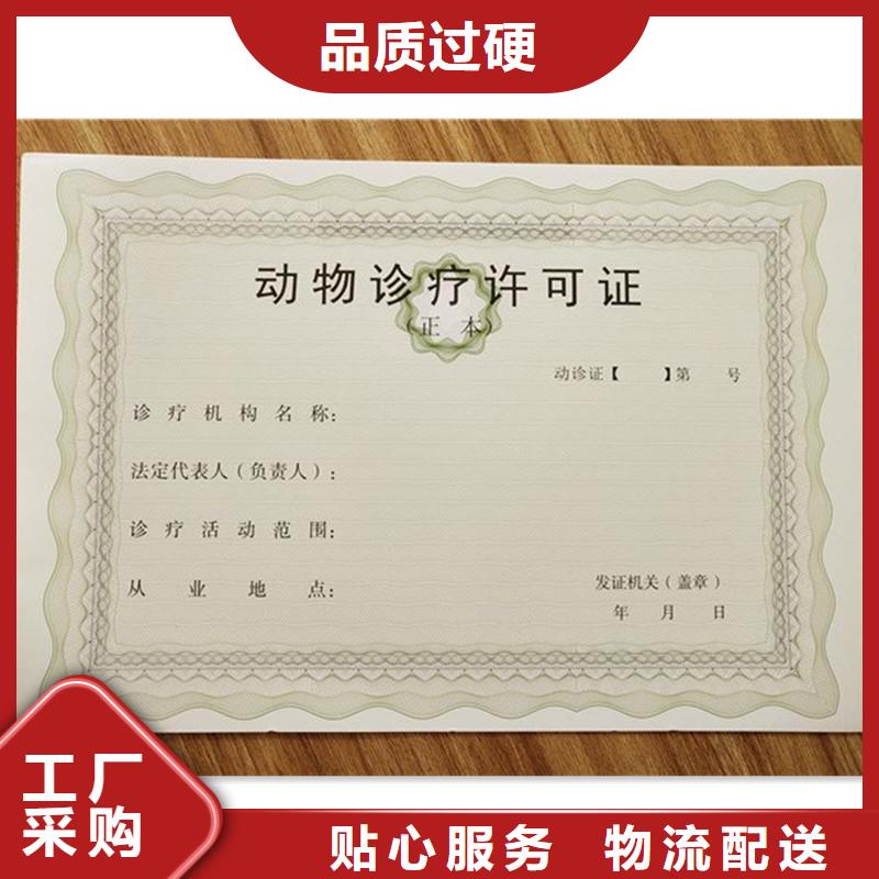 备案证明源头实体厂商
