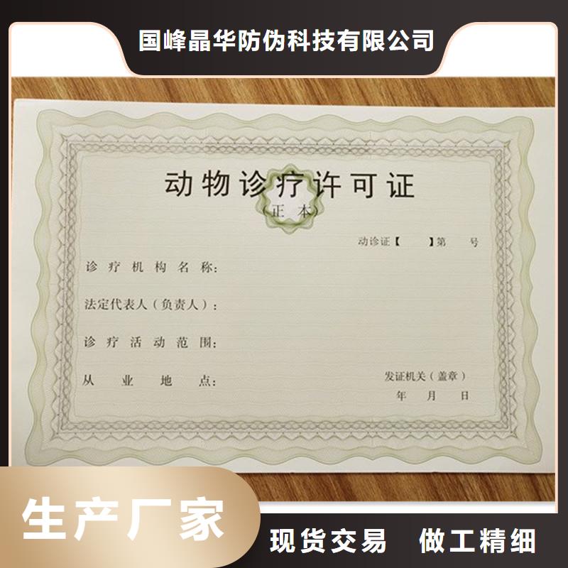 備案證明對質量負責
