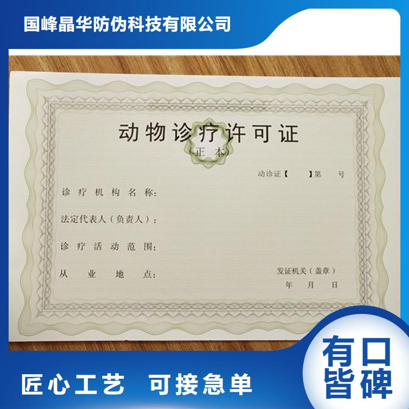 备案证明实力厂商