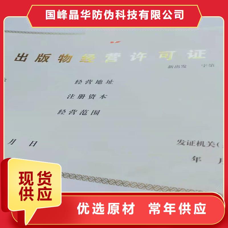  備案證明品質(zhì)保障價(jià)格合理