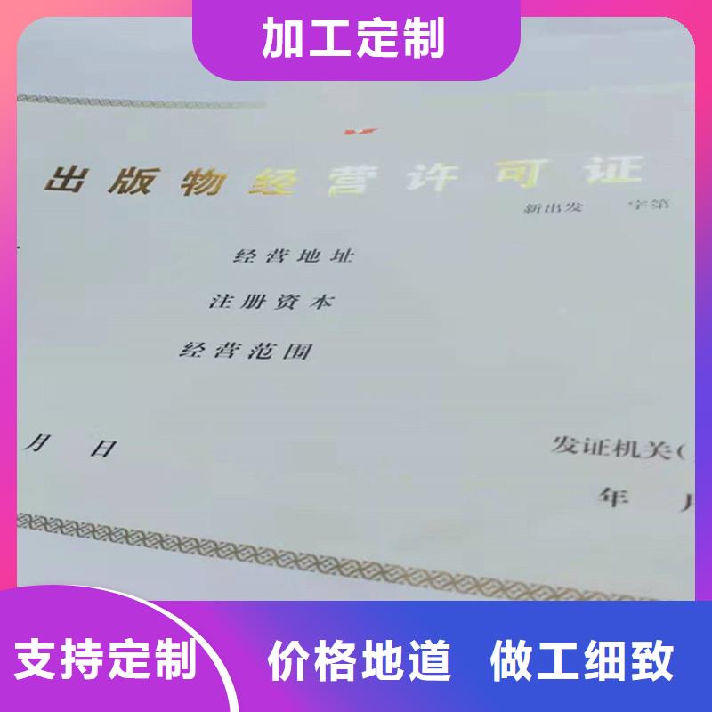  備案證明定金鎖價