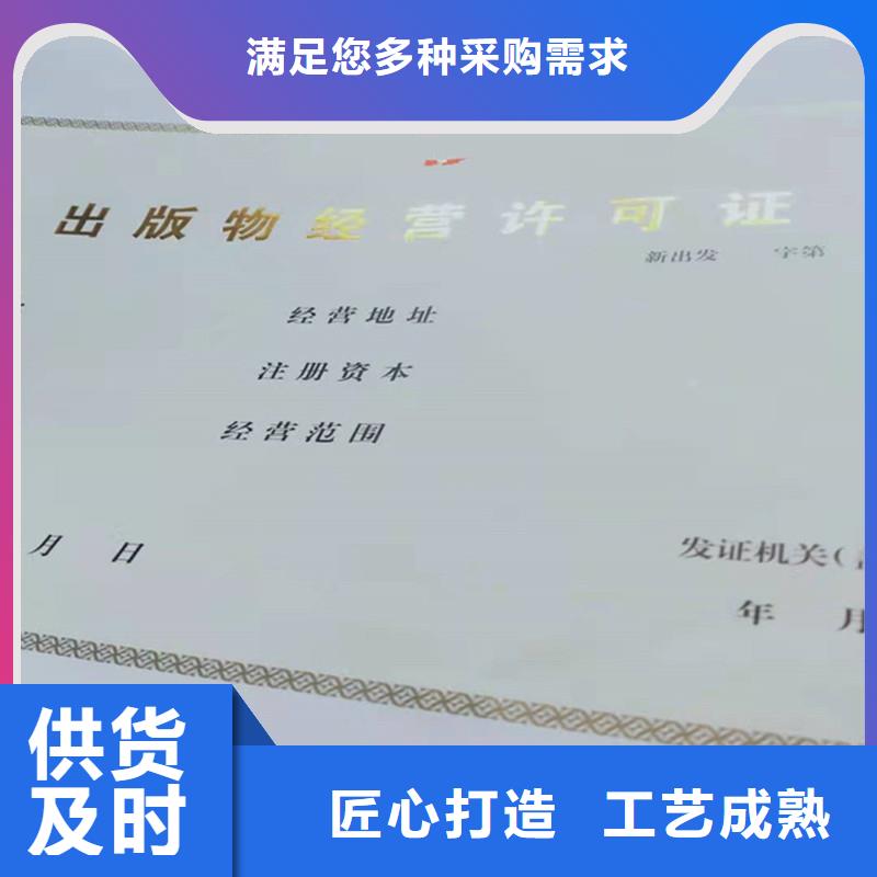 備案證明防偽標(biāo)簽印刷廠家多年行業(yè)經(jīng)驗(yàn)