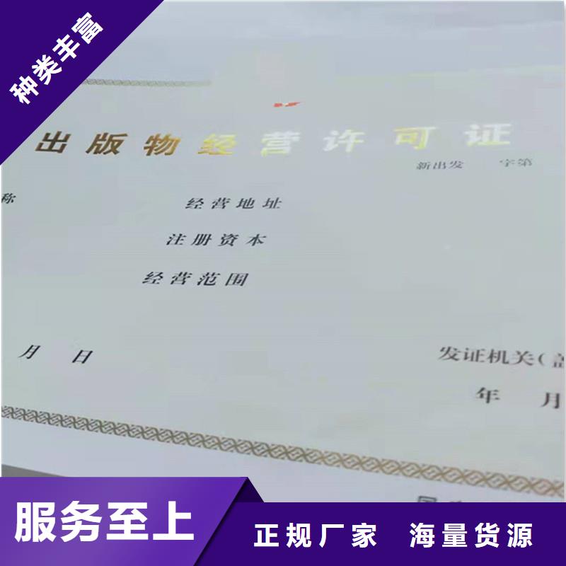  备案证明源厂直销