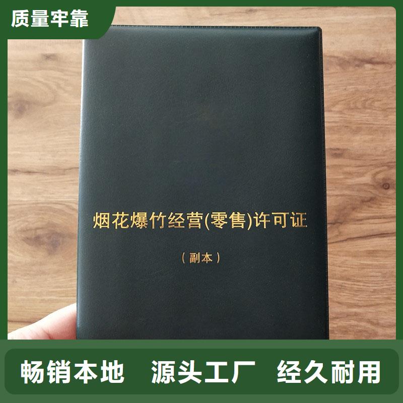 備案證明真正讓利給買家