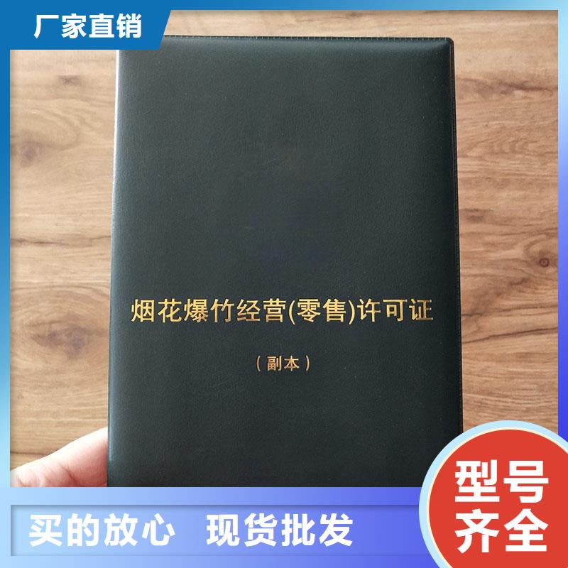 備案證明防偽標(biāo)簽印刷廠家多年行業(yè)經(jīng)驗(yàn)