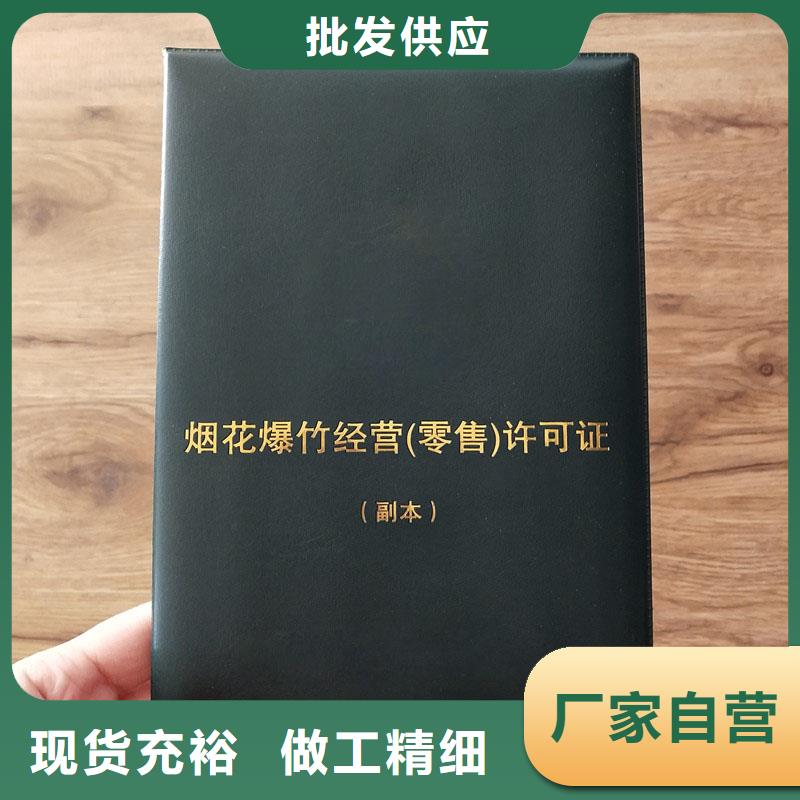  备案证明出货快