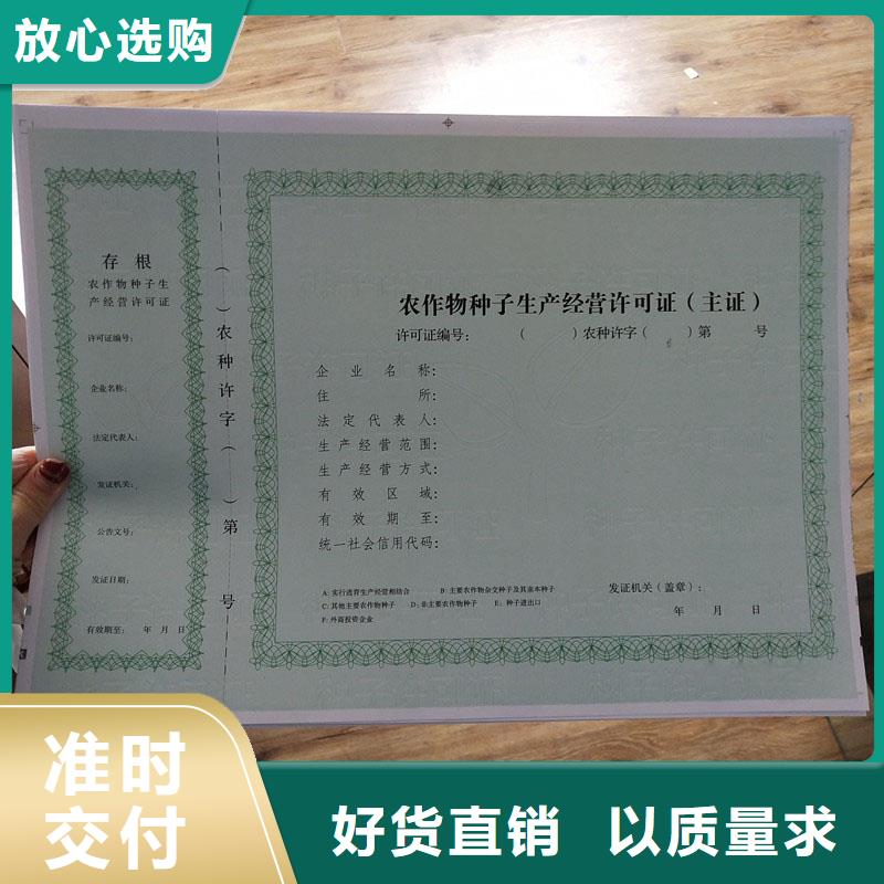 備案證明本地廠家值得信賴