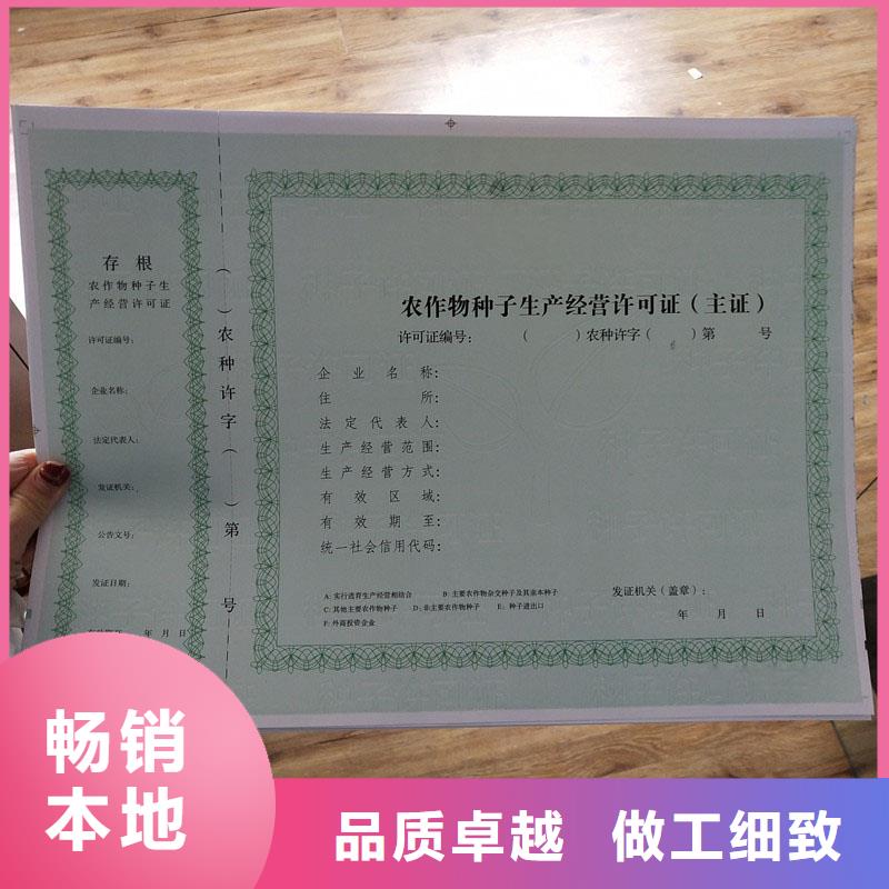 备案证明质检合格发货