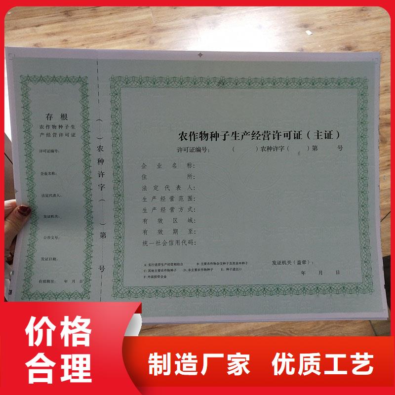 備案證明精工打造