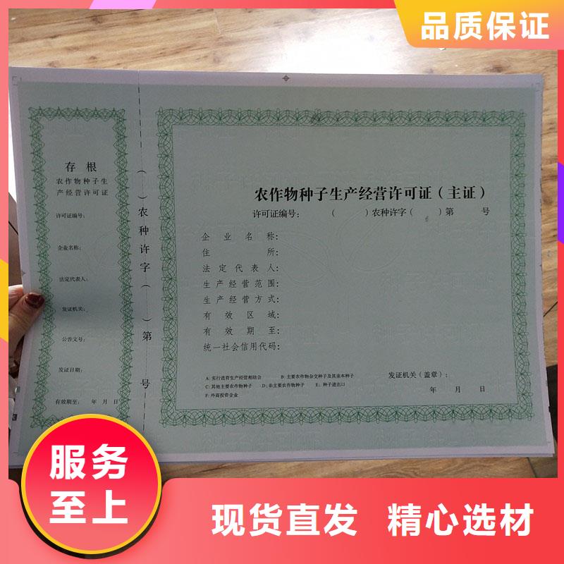 備案證明讓客戶買的放心