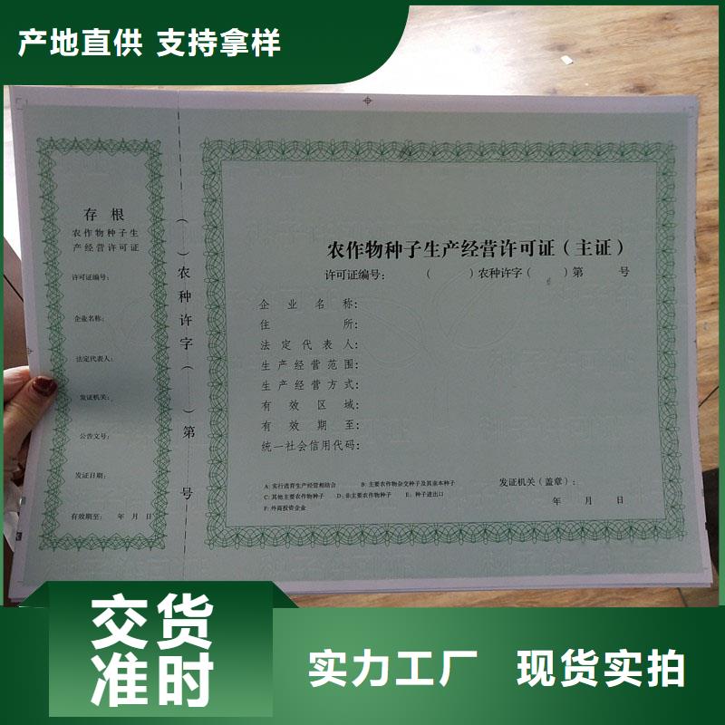 【備案證明合作協(xié)議書印刷工廠采購】