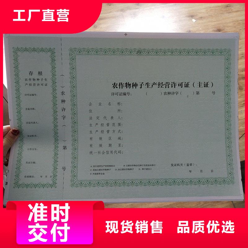 備案證明_合作協(xié)議書印刷廠家自營(yíng)