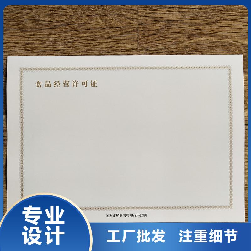 备案证明品质服务诚信为本