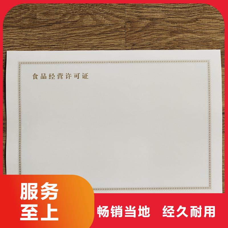 備案證明優(yōu)選廠商