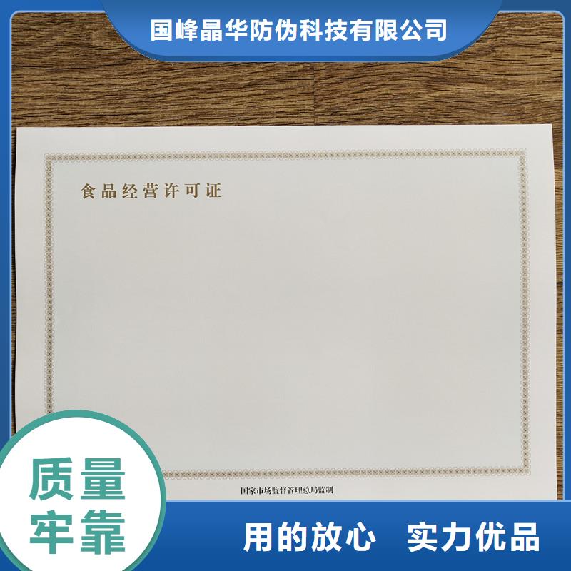 備案證明廠家工藝先進(jìn)