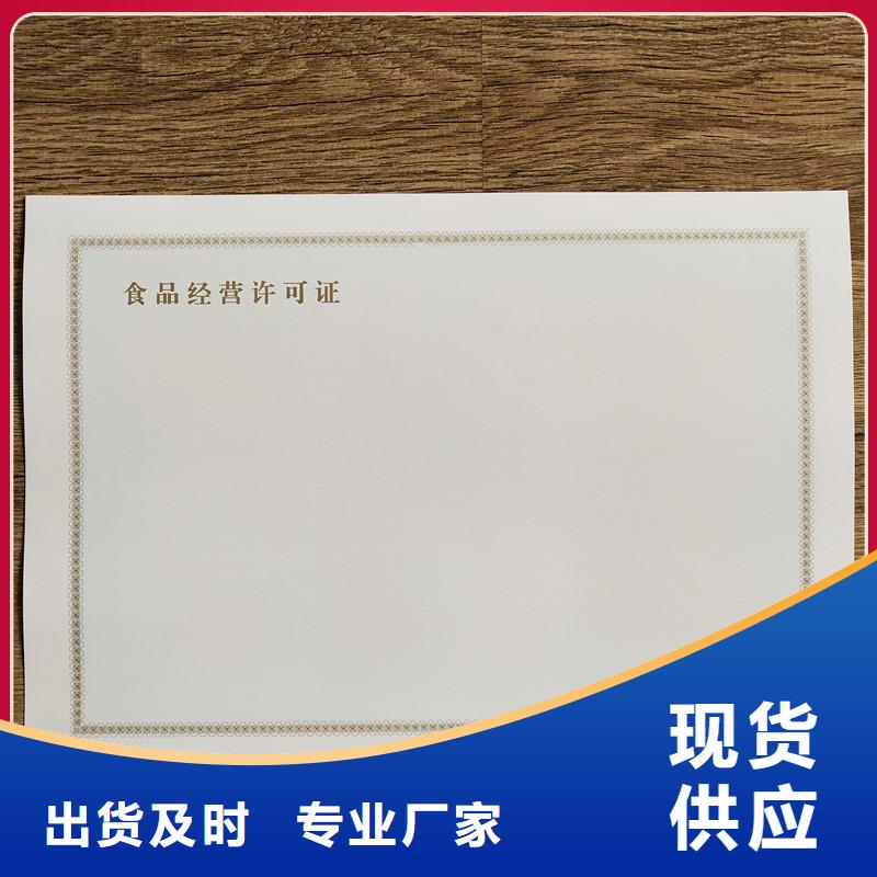  备案证明商家