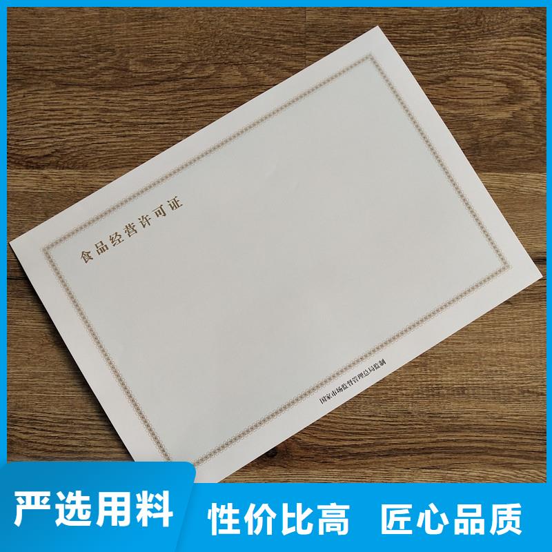  备案证明支持大小批量采购