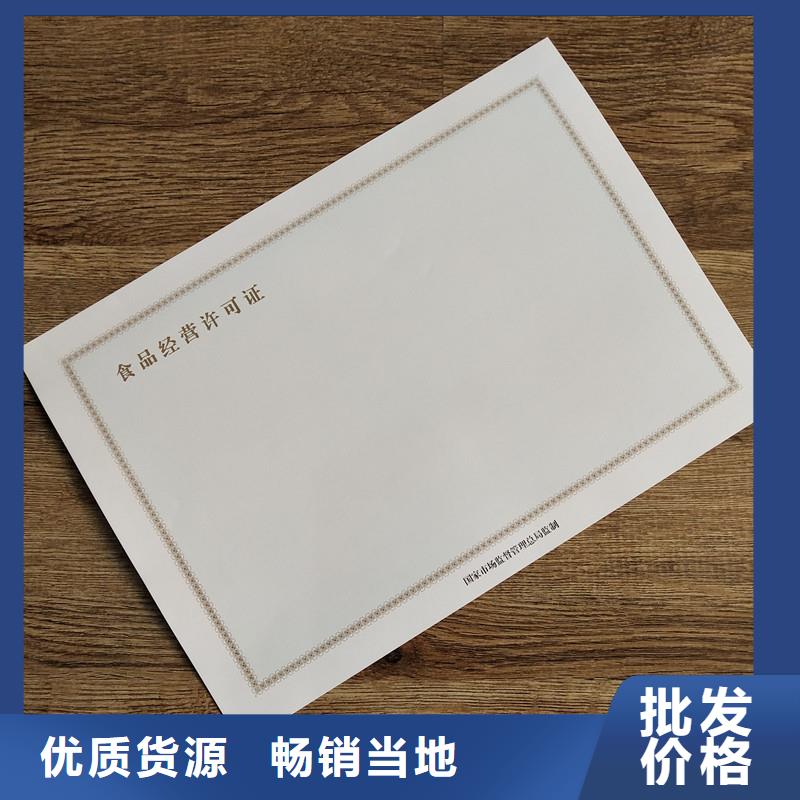 【備案證明合作協(xié)議書印刷工廠采購】