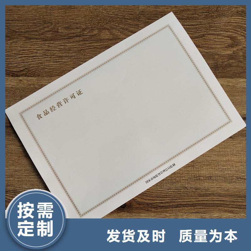 備案證明好品質(zhì)售后無(wú)憂