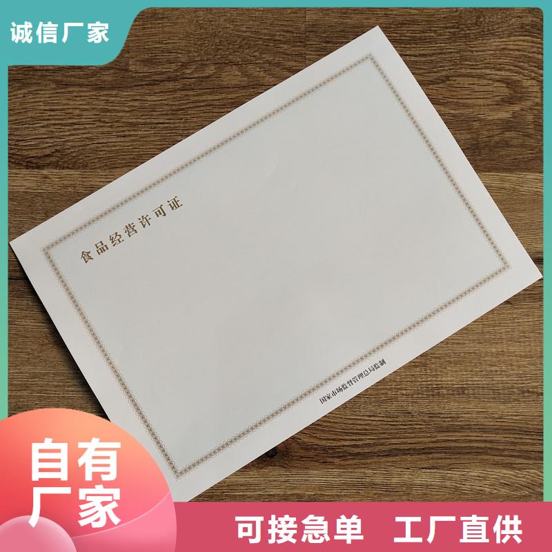 備案證明注重細節(jié)