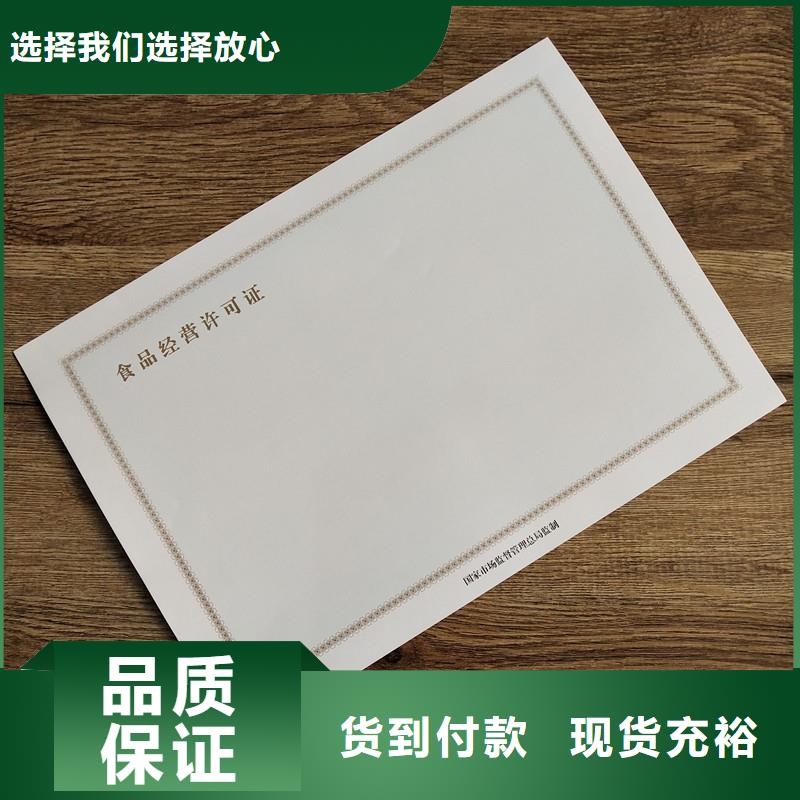  備案證明精工打造