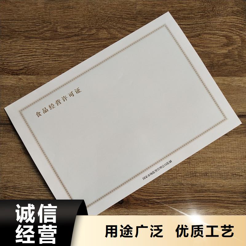 備案證明_合作協(xié)議書印刷廠家自營(yíng)