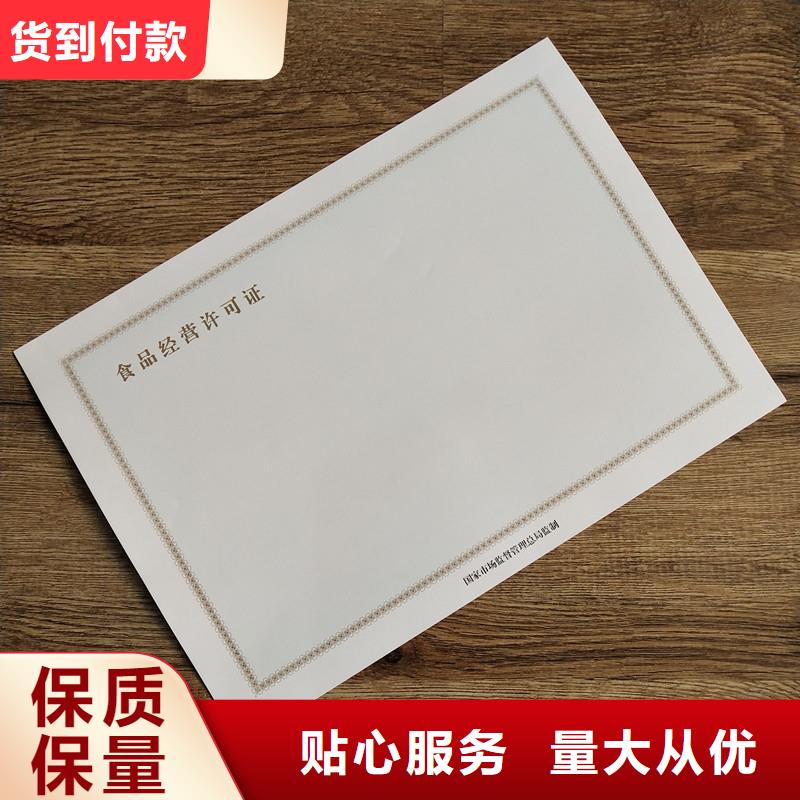 备案证明售后无忧
