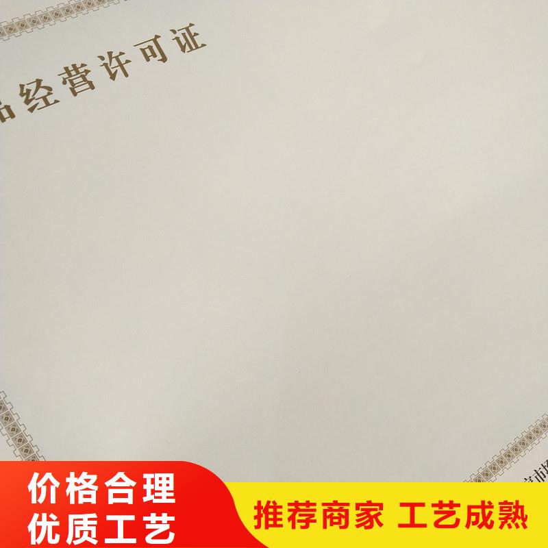 備案證明定制批發(fā)