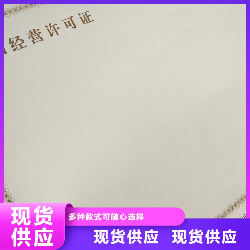 備案證明出廠價