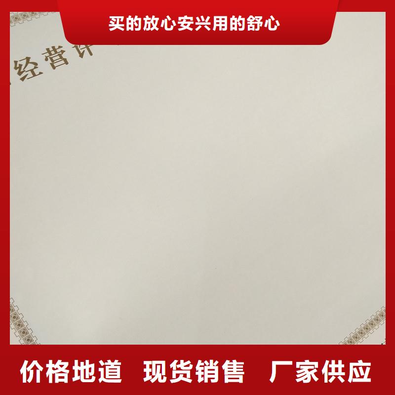  备案证明精工打造