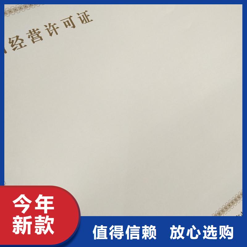 備案證明快速物流發(fā)貨