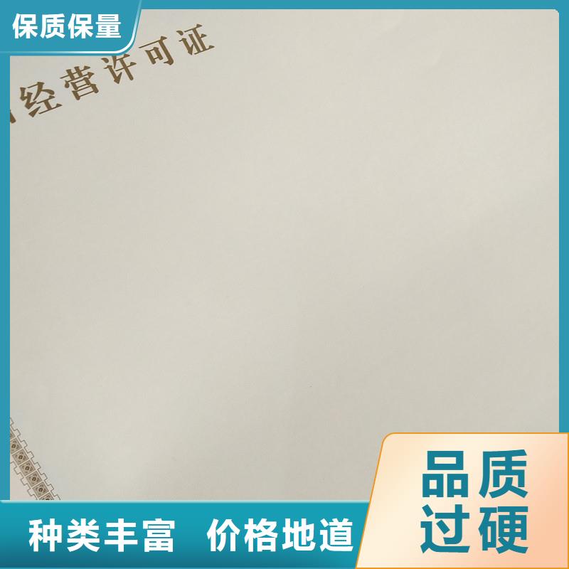 備案證明現(xiàn)貨交易