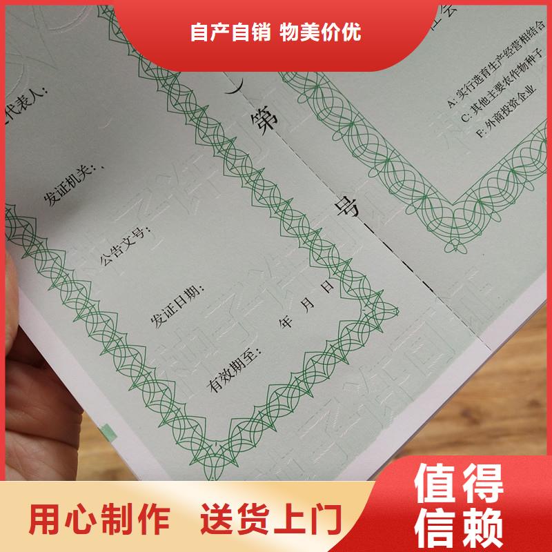 备案证明-封皮外壳封套外皮敢与同行比服务