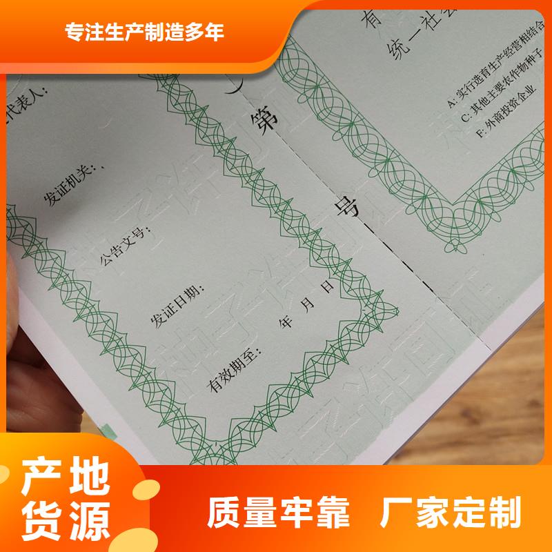 備案證明通過檢測