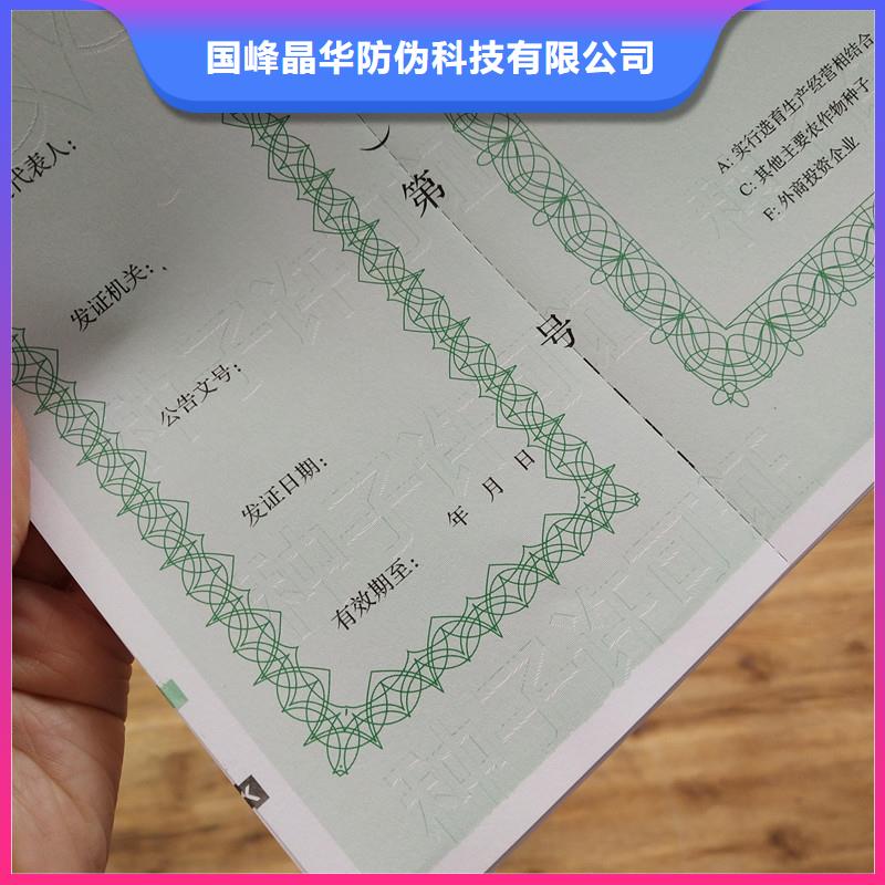 备案证明专注细节使用放心