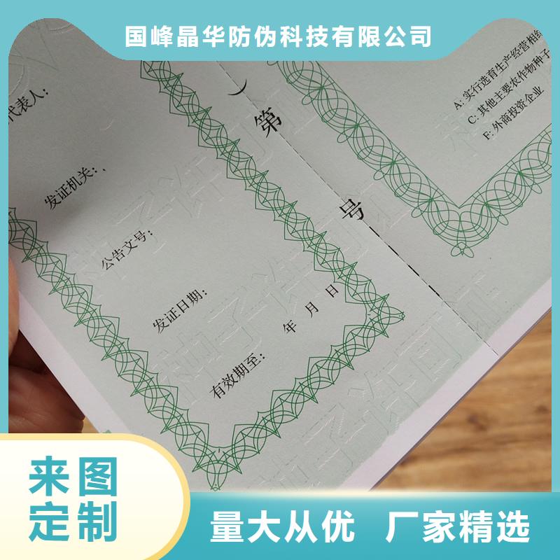 備案證明訂購