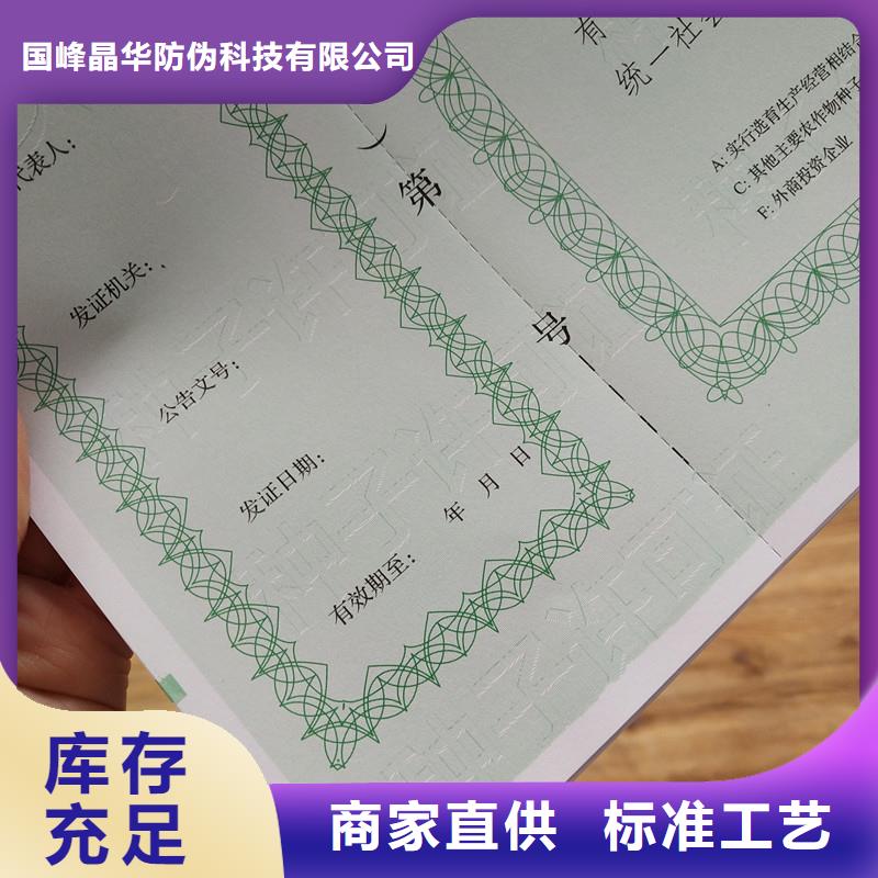备案证明应用领域