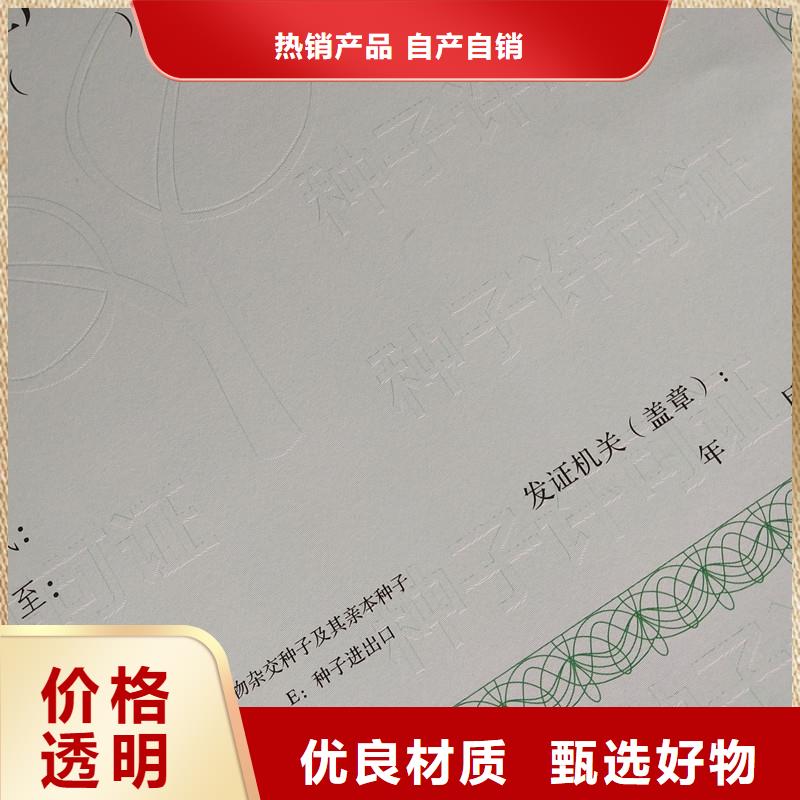 备案证明好产品不怕比