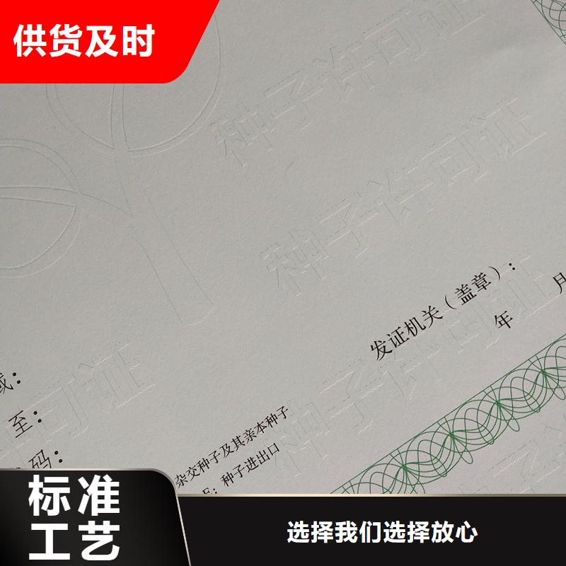 备案证明源头实体厂商