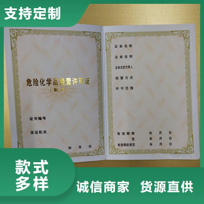 备案证明-封皮外壳封套外皮敢与同行比服务